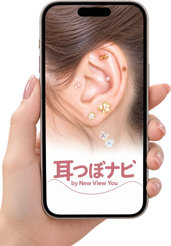 受講生限定の会員サイト「耳つぼナビ」の画面